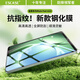 ESCASE適用華為matepad mini鋼化膜華為mini8.8英寸2025款平板電腦迷你全面屏防指紋屏幕貼膜 高清