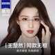 Bertha超輕鈦架無框近視眼鏡女可配度數(shù)防藍(lán)光素顏高智感眼鏡架顯臉小 A款氣質(zhì)銀-大方片 無度數(shù)MR-8超韌防藍(lán)光鏡片