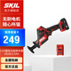 SKIL 世紀鋰電家用充電手持式電動馬刀鋸單手往復(fù)鋸戶外小型鋸5828 2.0Ah單電標配