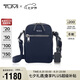 途明（TUMI）VOYAGEUR通勤商務(wù)高端女士單肩斜挎包0196614IDG靛藍(lán)色 七夕禮物
