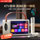 索愛(ài)（soaiy）ktv音響套裝音響智能觸屏點(diǎn)歌k麥克風(fēng)話(huà)筒AI點(diǎn)歌唱歌家庭ktv點(diǎn)歌音響K歌一體機藍牙音箱戶(hù)外露營(yíng)