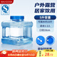 美廚（maxcook）純凈水桶 礦泉水桶飲水桶 5L塑料水桶茶臺吧機水桶寬口 MCX1870