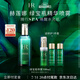 赫蓮娜HR綠寶瓶精華噴霧100ml補(bǔ)水保濕護(hù)膚品化妝品生日禮物送女友