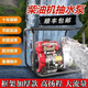 錦夏正品農(nóng)用柴油機(jī)水泵抽水泵高壓抽水機(jī)自吸灌溉高揚(yáng)程一體機(jī)大功率 柴油機(jī)水泵【手拉啟動】3寸 送配件不帶水管