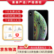 Apple iPhone 蘋果X 蘋果xs 蘋果xsmax 國行全網(wǎng)通 二手手機(jī) 蘋果XS【顏色隨機(jī)】 64G 【更換品牌電池100%隨機(jī)發(fā)】 8成新