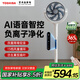 東芝（TOSHIBA）【風待月】電風扇空氣循環(huán)扇智能語音風扇直流變頻電風扇靜音臥室超靜音一級能效550XCN(Y)