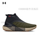 安德瑪（Under Armour）男跑步鞋UA秋冬HOVR Phantom 3減震耐磨訓(xùn)練運(yùn)動鞋3026802 3026802-300 建議選大半碼或1碼 41
