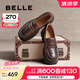 百麗（Belle）歡樂(lè)奏jk樂(lè)福鞋2025春新商場(chǎng)同款真皮百搭休閑鞋D2P1DAA5 啡色 37 (235mm)