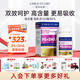 童年故事Child Story倍啟智復合磷脂酰絲氨酸凝膠糖果DHA藻油+PS兒童學生 （美國原裝進口）60粒