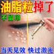 奢皇虎脂肪粒去除神器眼周專用去小顆粒 眼部專用修復(fù)液 脂肪粒汗管粒瘤 1盒【當(dāng)晚去除】暫無優(yōu)惠