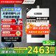 能率（NORITZ）16升水伺服恒溫燃氣熱水器E4【家電國家補貼15%】家用強排式 降噪靜音天然氣以舊換新 JSQ31-E4