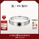 DR節(jié)日禮物情侶戒指男YOU&ME黑騎士鉆石對(duì)戒鉑金 七夕禮物 10分黑鉆