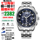 西鐵城（CITIZEN）光動能藍寶石鏡面多局電波萬年歷時尚商務防水夜光手表男圣誕禮物 AT9031-52L