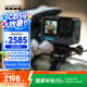 GoPro HERO12 Black 運動(dòng)相機 戶(hù)外摩托騎行 潛水防水防抖相機 Vlog數碼運動(dòng)攝像機 旅拍照相機