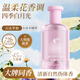 ORGINESE香水女士清新淡雅淡香持久留香72小時(shí)大牌同香花香調(diào)送女友送老婆