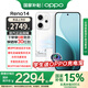 OPPO【國(guó)家補(bǔ)貼15%】 Reno14 手機(jī)超美小直屏 【咨詢客服享豪禮】opporeno14 高清長(zhǎng)焦實(shí)況照片 人魚(yú)姬 12GB+512GB 官方標(biāo)配