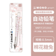 Tombow日本蜻蜓自動(dòng)鉛筆周年限定款MONO活動(dòng)鉛筆搖搖出鉛不易斷0.5三麗鷗三年級學(xué)生進(jìn)口寫(xiě)字鉛筆 新款-棉花糖兔