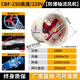 OLOEYCBF工業(yè)管道式防爆軸流風(fēng)機(jī)380V 隔爆崗位固定式排風(fēng)扇排氣扇220V CBF-250/220V  管道式 純銅線 低噪音