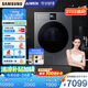 三星（SAMSUNG）AI神干衣機(jī)7系 11KG全自動(dòng)滾筒熱泵烘干機(jī)蒸汽除菌速烘大容量超薄嵌入 黑 DV11DBL4A0GDSC