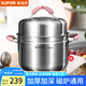 蘇泊爾（SUPOR）不銹鋼湯鍋304加厚復(fù)底煮粥鍋燉湯拉面電磁爐燃?xì)馔ㄓ?湯蒸多用鍋【取盤器+蒸布】 24cm