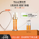 Murad慕拉得悅活御顏維C精華30ml護膚品VC精華煥亮早C晚A送女友禮物