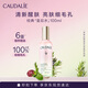 歐緹麗皇后水噴霧100ML保濕緊致細(xì)致毛孔醒膚精華水爽膚水 生日禮物
