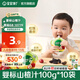 寶寶饞了嬰標(biāo)金銀花柚子汁山楂汁寶寶果汁零添加白砂糖水果飲品兒童飲料 嬰標(biāo)山楂汁 100g*10袋