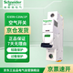 施耐德 空氣開關(guān) 1P 20A A9系列iC65N小型家用微型斷路器 總閘開關(guān) 空開不帶漏保