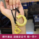 歐顏黃金龍鳳呈祥吊墜情侶一對(duì)男女款999足金生肖龍編織項(xiàng)鏈生日禮物 999足金/支持克重多退少補(bǔ)