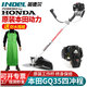 英德爾 汽油打草機(jī)本田GQ35引擎割草機(jī)側(cè)掛式四沖程家用修剪松土除草機(jī)