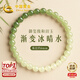 中國(guó)黃金 和田玉手串漸變色轉(zhuǎn)運(yùn)珠簡(jiǎn)單高級(jí)生日七夕情人節(jié)禮物送女友 和田玉手串-6mm【品牌禮盒】八倉(cāng)發(fā)貨*當(dāng)/次日達(dá)