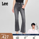 Lee【張凌赫代言】25春夏新品426修身高腰微喇黑灰色女牛仔褲潮流 黑灰色 27