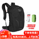 OSPREY SYNCRO同路 SYLVA叢林 12 20騎行 徒步雙肩背包 配防雨罩 可注冊 同路 20 新款黑色