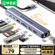 畢亞茲 Type-C擴展塢讀卡器網(wǎng)口網(wǎng)線轉(zhuǎn)接頭 USB3.0分線器有線網(wǎng)卡RJ45轉(zhuǎn)換器 hdmi4K高清pd充電拓展塢