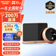 ?？低曃炇悄茇堁蹟z像頭1080P高清電子貓眼門鈴防盜門監(jiān)控遠程可視 【智能貓眼 標(biāo)準(zhǔn)版】DP2C-1080P 標(biāo)配+16G內(nèi)存卡(升級發(fā)32G)