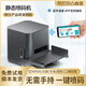 舞碼桌面式靜態(tài)噴碼機(jī)全自動非手持手動打碼機(jī)打生產(chǎn)日期食品有效期小型打碼器二維碼條形碼標(biāo)簽打印機(jī) 藍(lán)牙版本+定位架