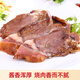 喜旺喜旺燒肉豬頭肉鹵味豬肉熟食開袋即食下酒菜零食鹵肉豬臉400g 喜旺燒肉400g