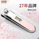 金達(dá)日美剪指甲刀套裝工具美甲全套指甲剪斜口指甲鉗套裝修甲工具 小米白粉漸變平口指甲刀