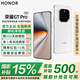 榮耀GTpro 【國家補貼15%】新品5G手機 驍龍8至尊領先版 7200mAh青海湖電池 榮耀綠洲護眼屏 5G AI手機 冰晶白 16GB+512GB 官方標配