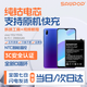 蘇維【3C認證丨當日達次日達】VIVO Y7S/y97/Y93/Y3/Y52s/U3/Y95/u1/Y91/Y5S/Z3/Z5X/Z5I/X/i 手機電池 Y93/Y93S丨3900mAh丨工具+教程
