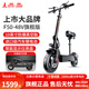 鳳凰（Phoenix）F50 電動(dòng)滑板車(chē)成人可折疊兩輪小型便攜代駕折疊滑板車(chē)迷你踏板車(chē)鋰電池學(xué)生校園代步車(chē) 48V旗艦版/進(jìn)口電芯續航75-100km