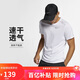 耐克男子運(yùn)動(dòng)T恤夏季輕便休閑圓領(lǐng)運(yùn)動(dòng)服AJ7566-100 白  S 