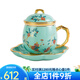 Gao Chun Ceramics 高淳陶瓷杯辦公室泡茶陶瓷過(guò)濾帶蓋杯子家用水杯琺瑯描金骨瓷 千金金枝蓋杯-幸運(yùn)綠(350ml)