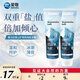 愛敬（AEKYUNG）2080牙膏海鹽薄荷清新口氣呵護(hù)口腔成人男女士韓國進(jìn)口