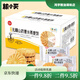 糧小買(mǎi)中糧薏米燕麥山藥餅干420G整箱粗糧0蔗糖早餐食品 【真正無(wú)糖】薏米燕麥山藥餅420G