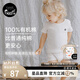 nest designs嬰童寶寶有機(jī)棉內(nèi)褲四季幼兒男女童純棉平角三角內(nèi)褲2件裝 有機(jī)棉-男寶款 2條 110 （建議身高100-112cm）