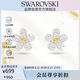 施華洛世奇（SWAROVSKI）IDYLLIA 可愛小花耳釘耳環(huán)女耳飾送女朋友生日禮物女5136838