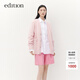 edition毛織外套女秋新款羊駝毛羊毛花紗軟糯慵懶風(fēng)毛衣開衫 裸粉色 XS/155