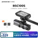iGPSPORT跡馳BSC100S自行車碼表公路車山地車無線GPS智能騎行裝備 BSC100S+VS500車燈（無支架）