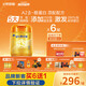 飛鶴星飛帆卓睿Pro A2β酪蛋白3段(1-3歲)幼兒配方奶粉758g*6育兒補貼